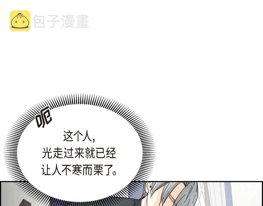 第27话 爲了她23
