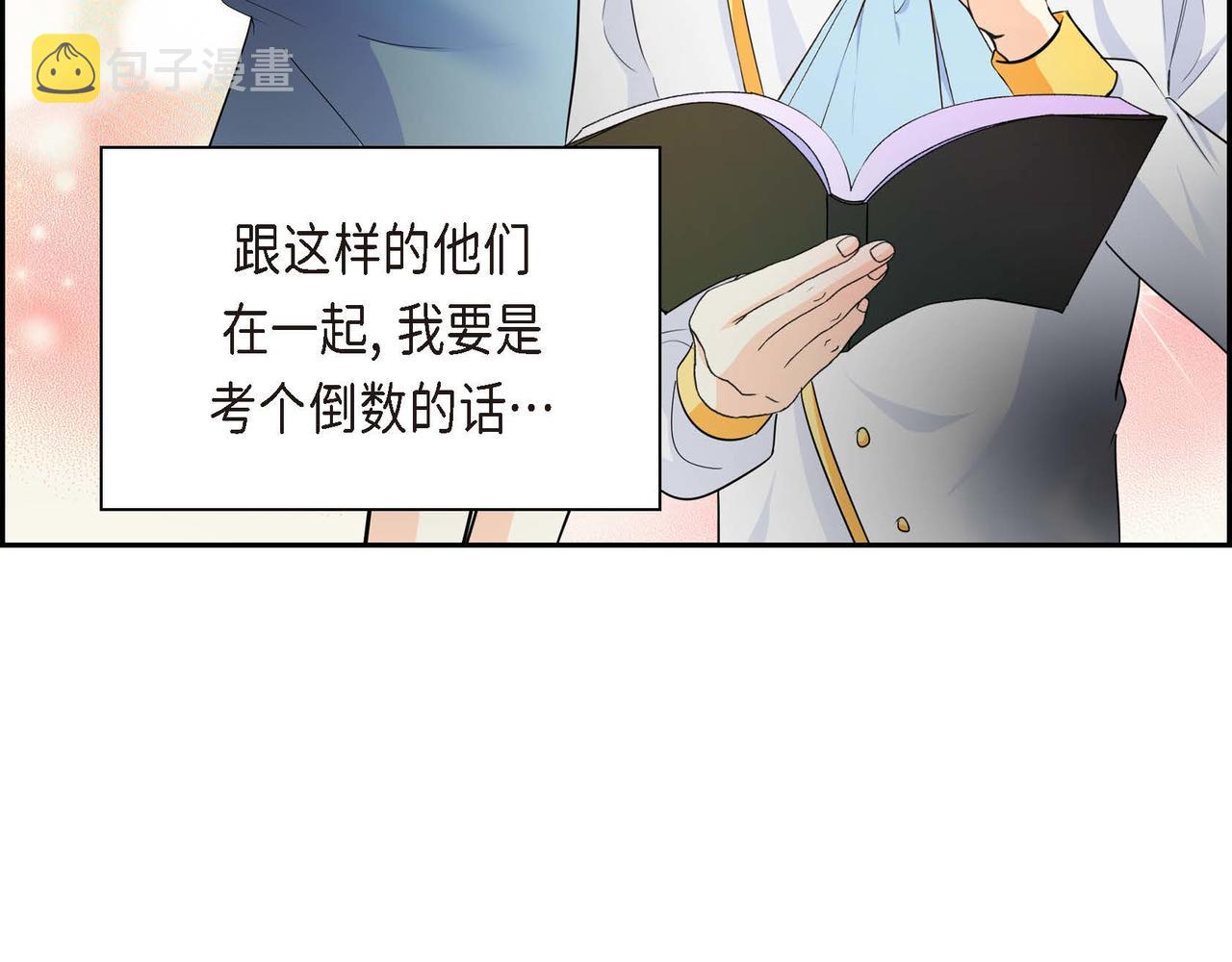 第18话 朋友24