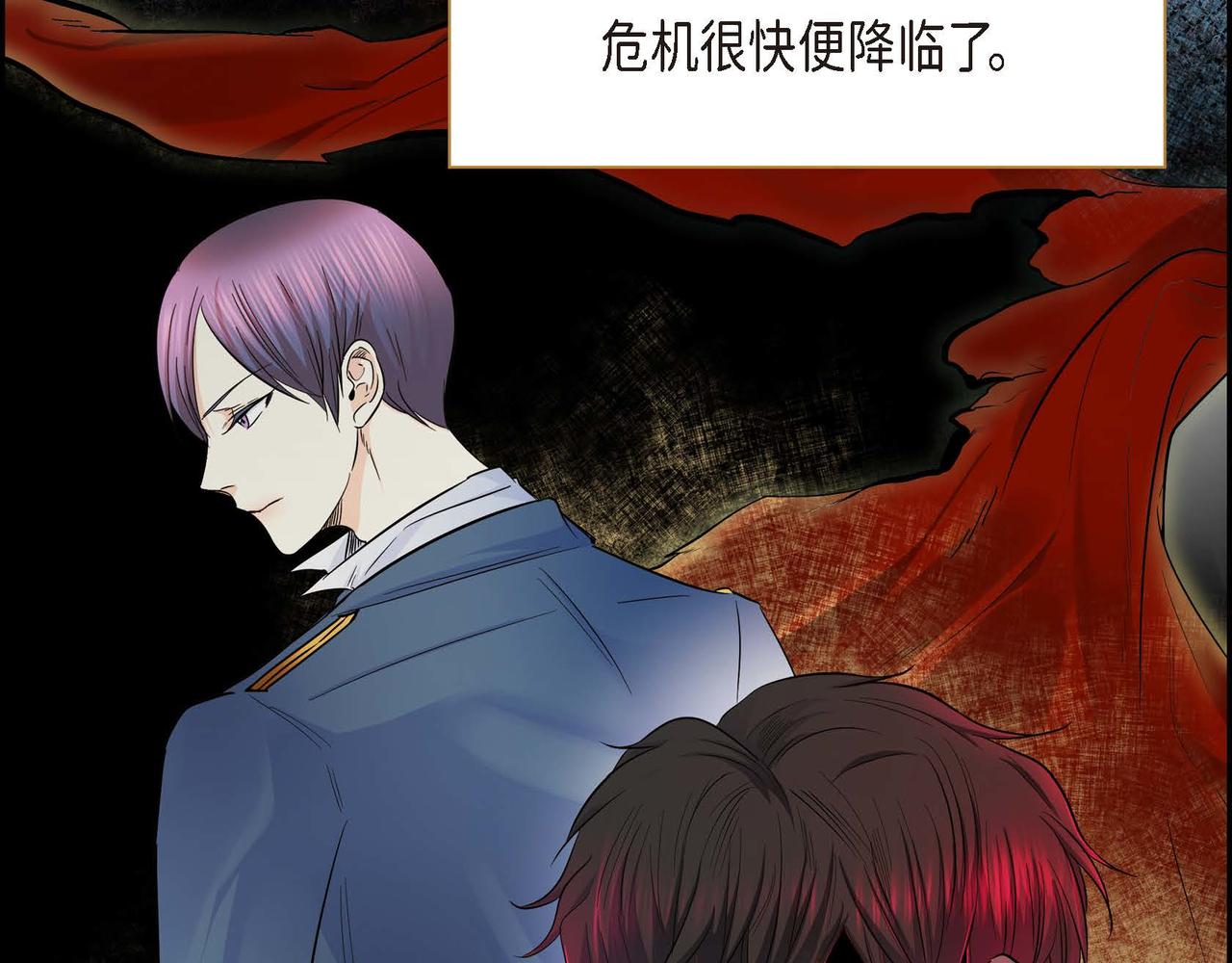 第14话 过去3