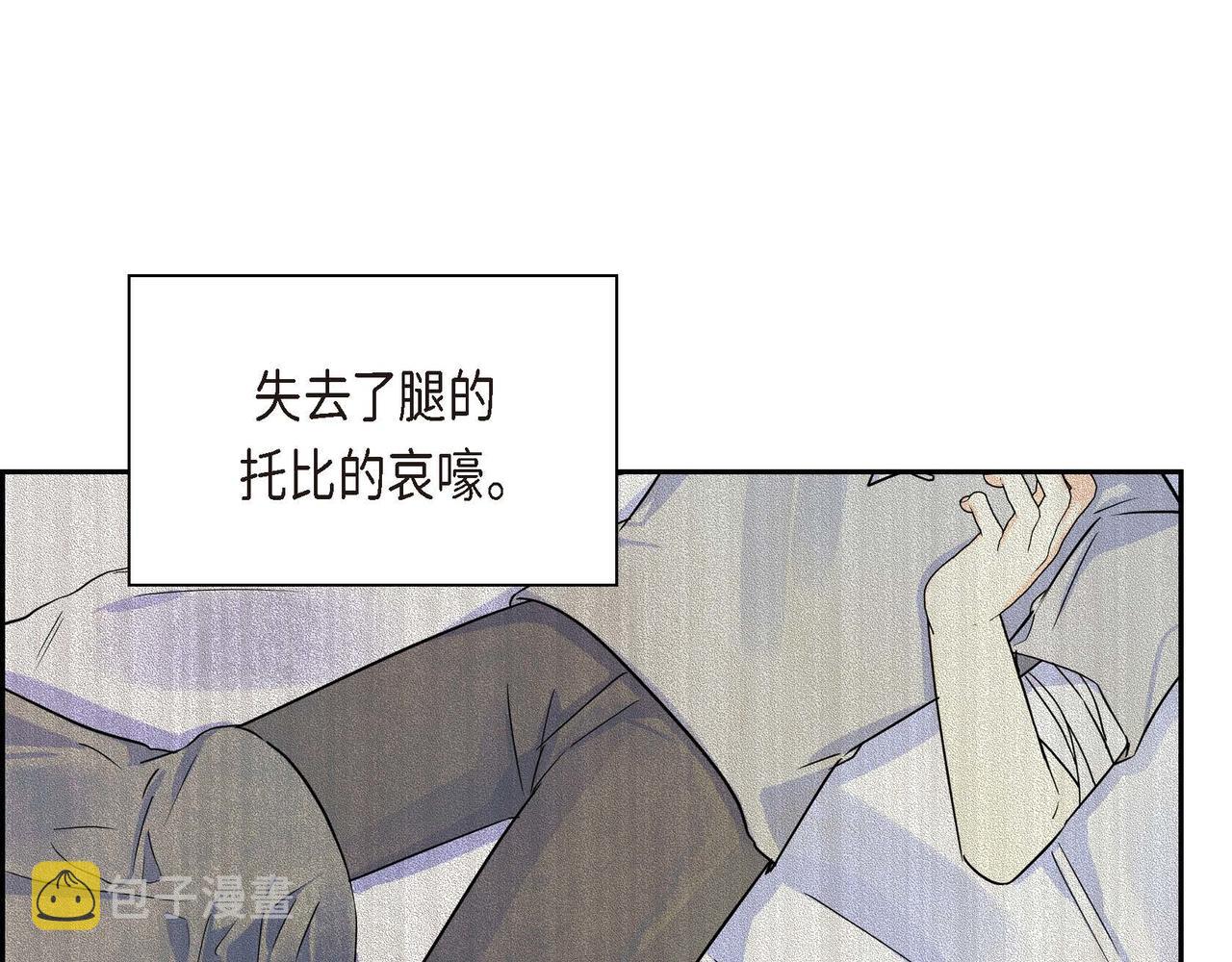 第30话 碰…碰到了！78