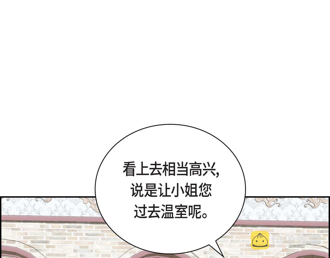 第36话 我们要永远在一起56