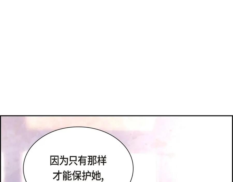 第27话 爲了她75
