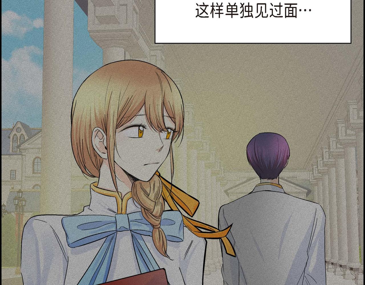 第6话 一切都不对劲146