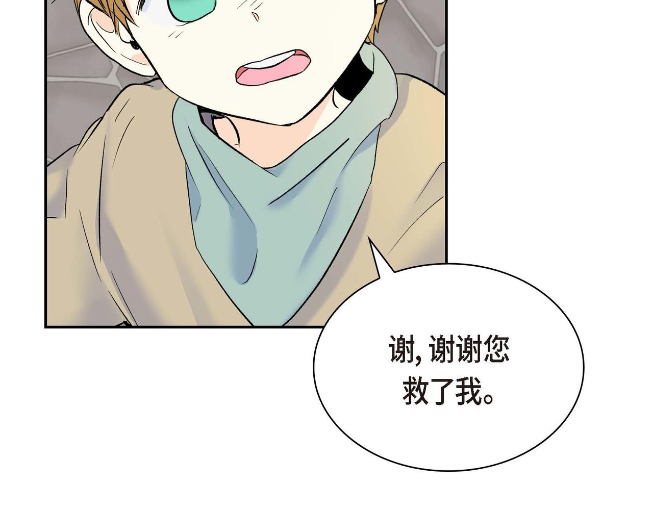 第42话 想不想找个活儿干？48