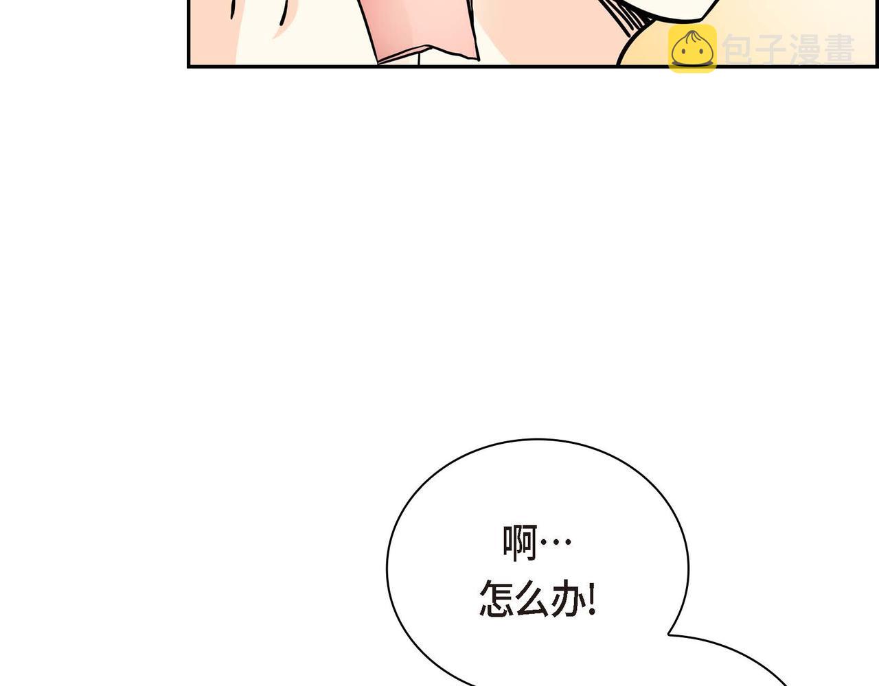 第14话 过去91