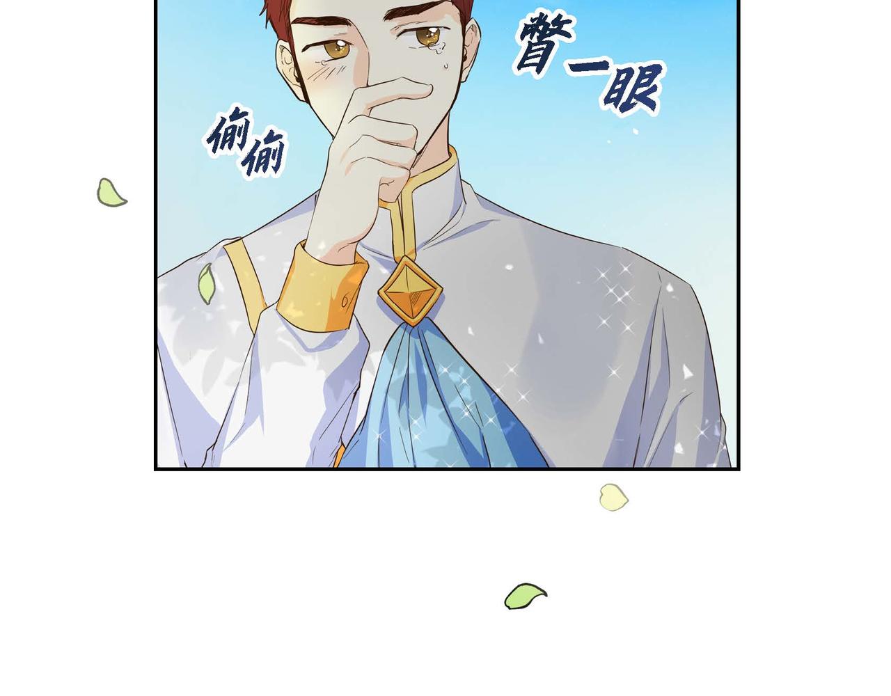 第16话 逃避44