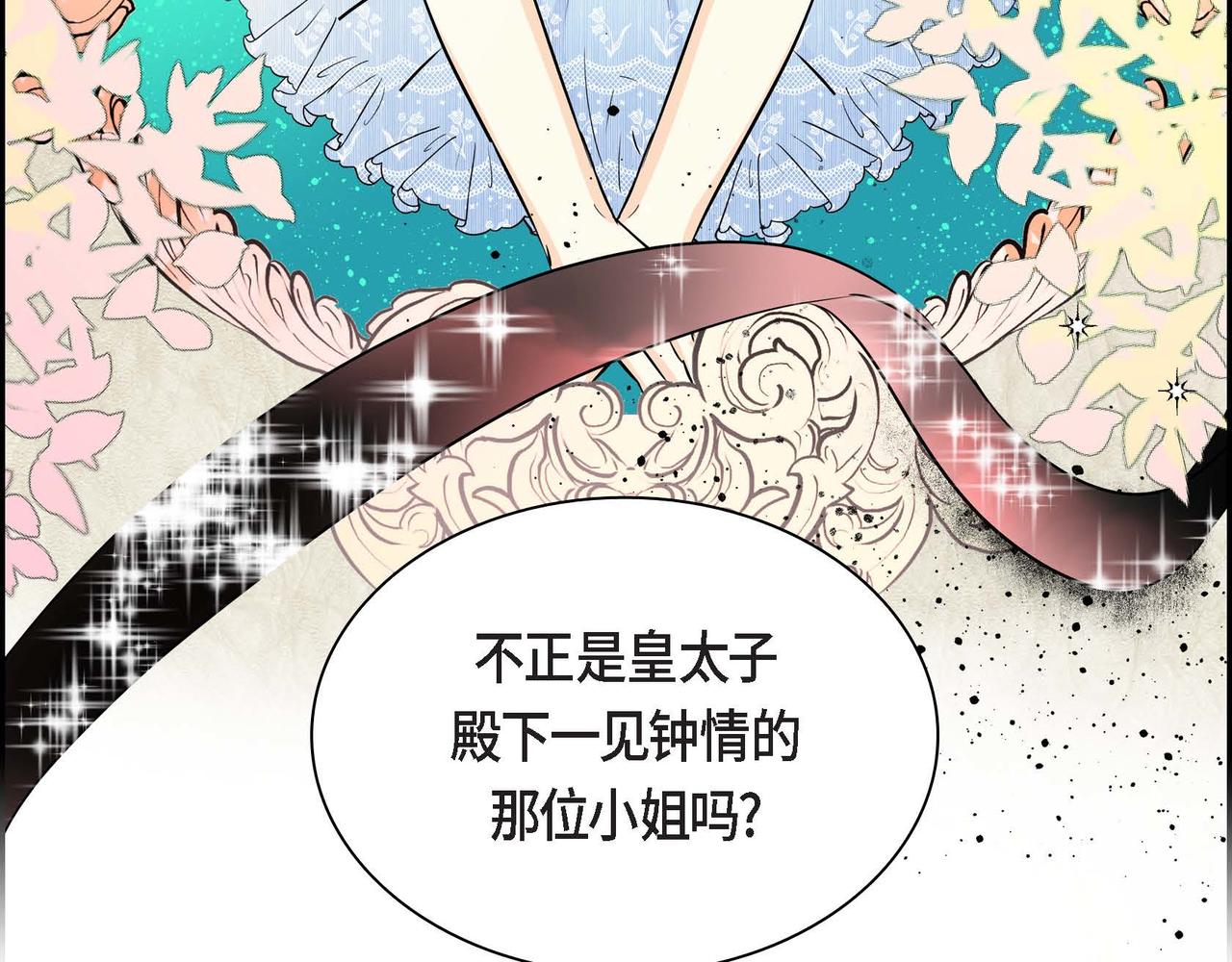 第48话 订婚仪式22