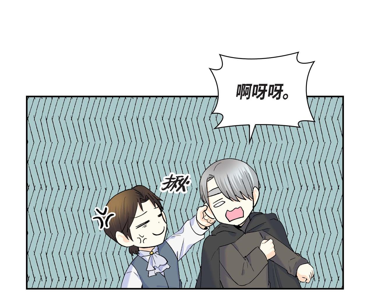 第48话 订婚仪式96