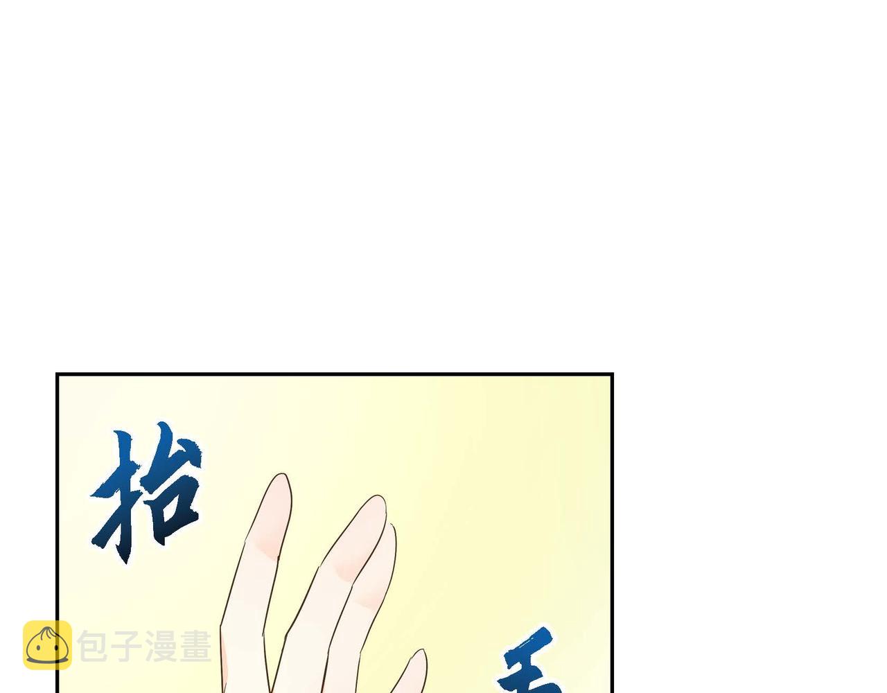 第12话 0经验的实习186