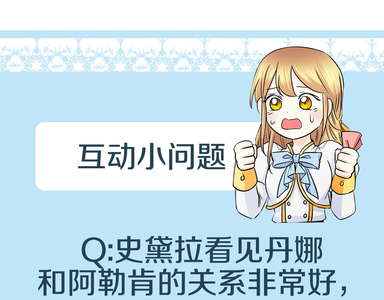 第3话 开学典礼181