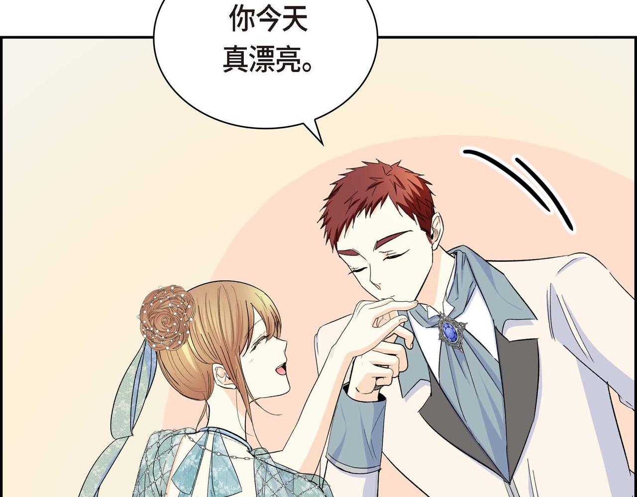 第32话 担忧143