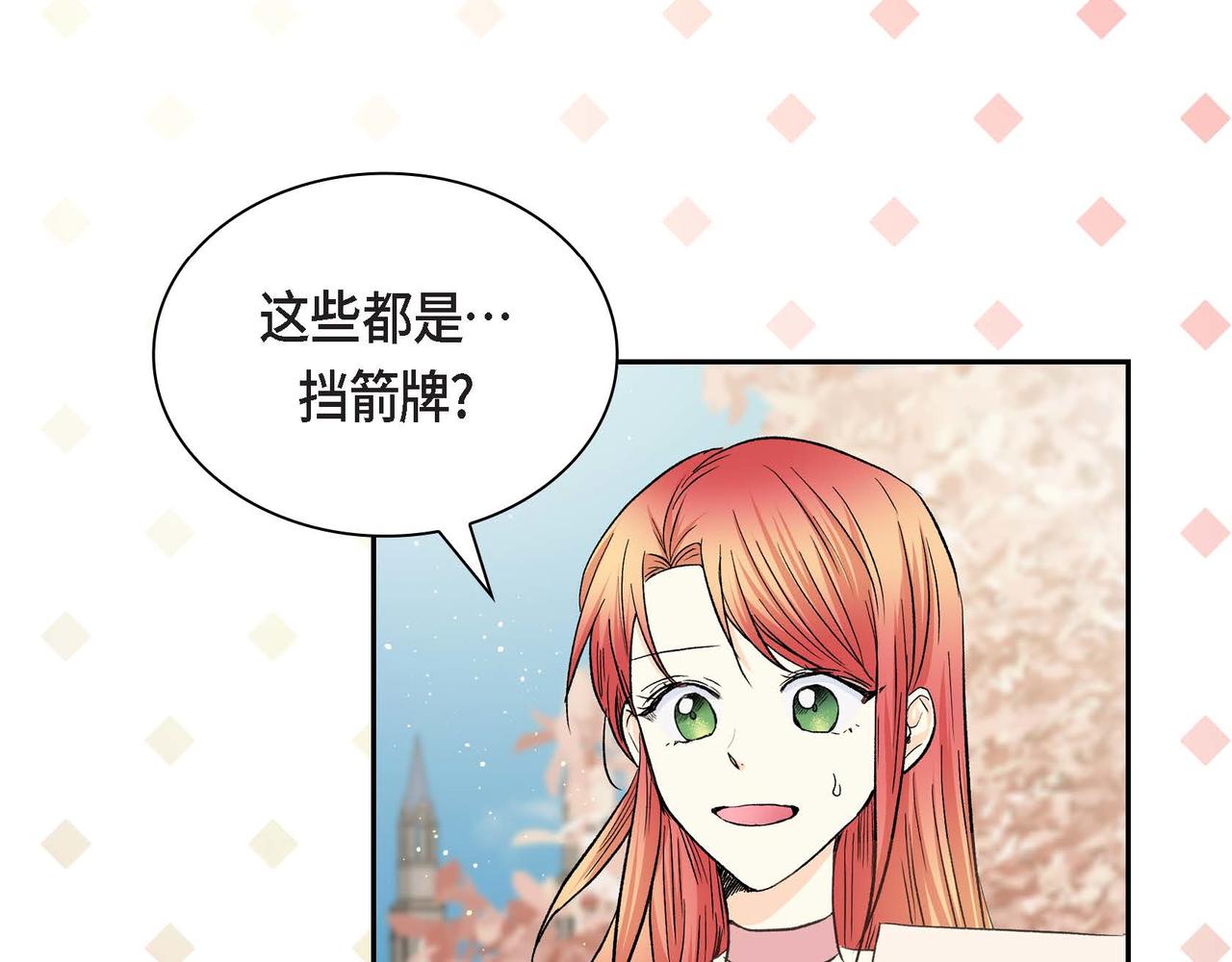 第41话 再准备一份礼物72
