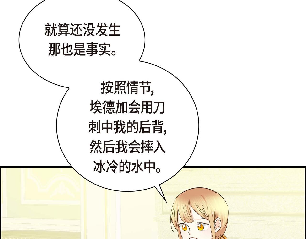第9话 商量174