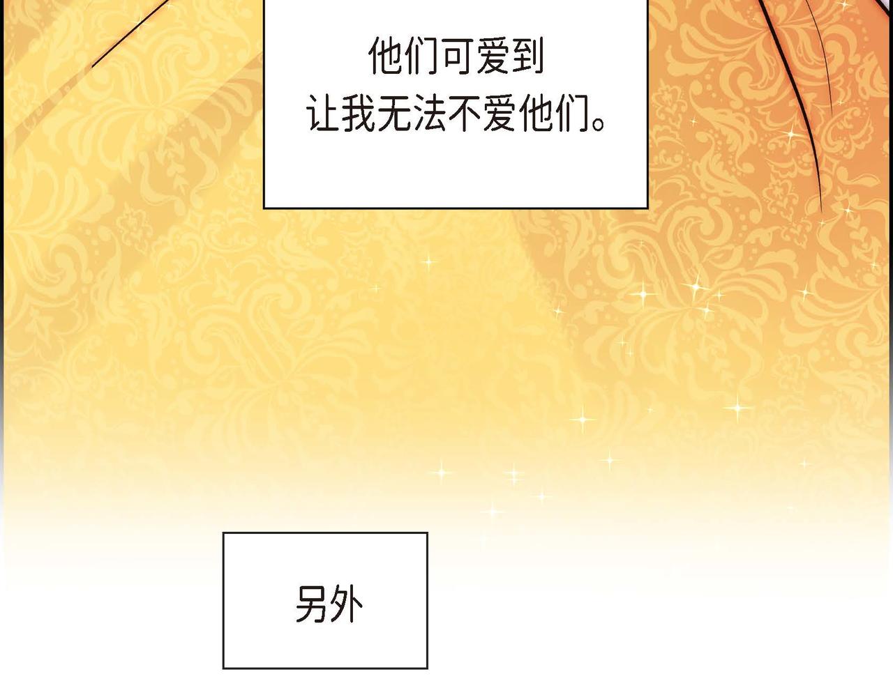 第5话 我们都是配角135