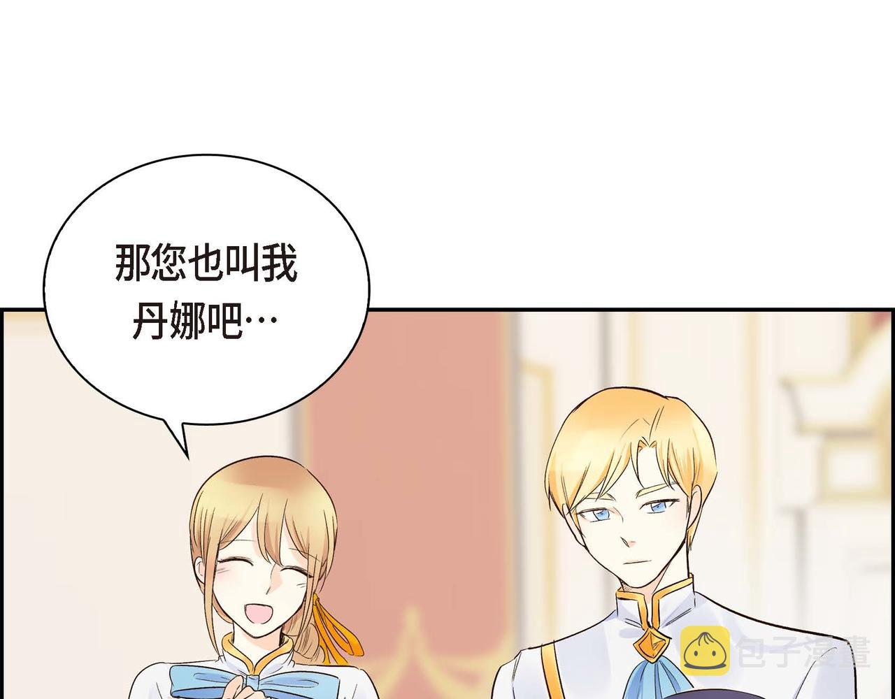 第4话 和好吧！19