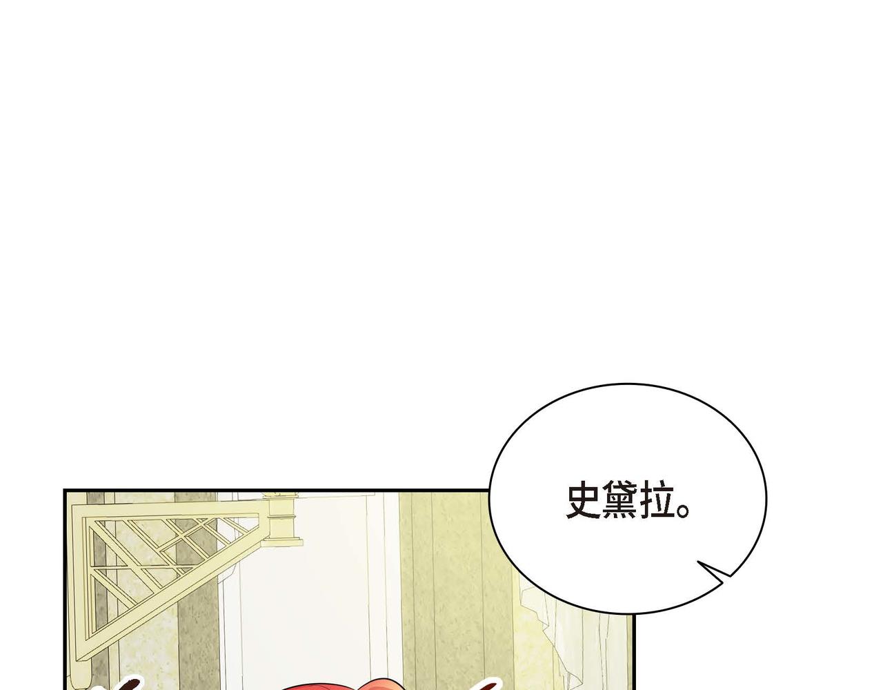 第13话 冲突14