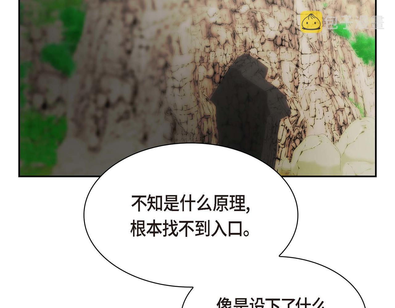 第50话 请问有过初恋吗？39