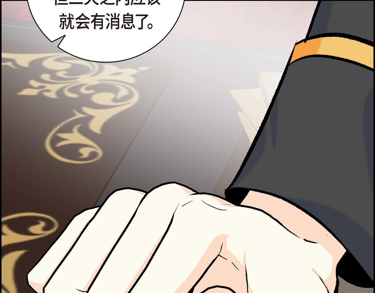第45话 想要你在我的身边69