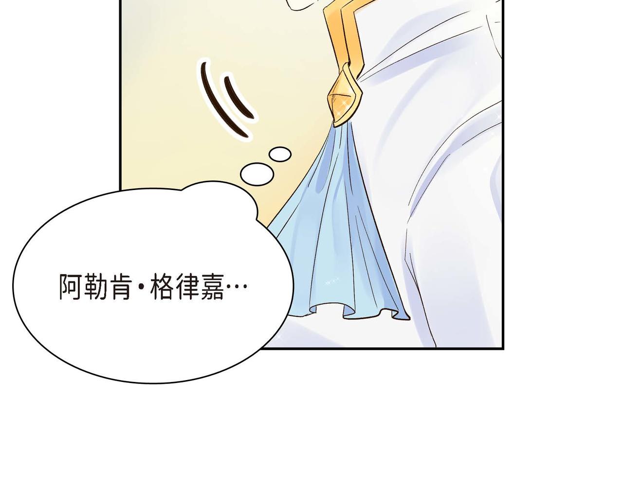 第3话 开学典礼131