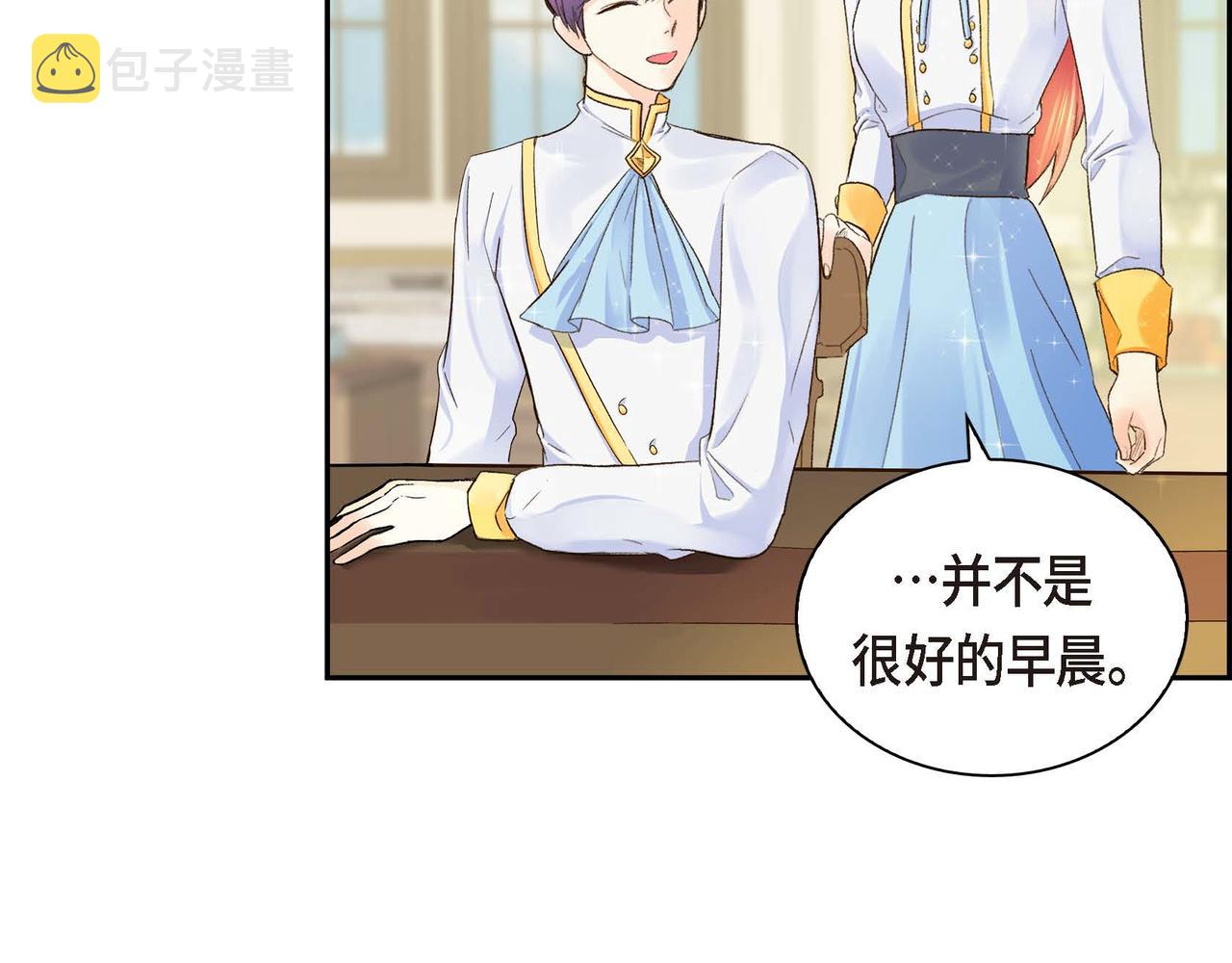 第4话 和好吧！25