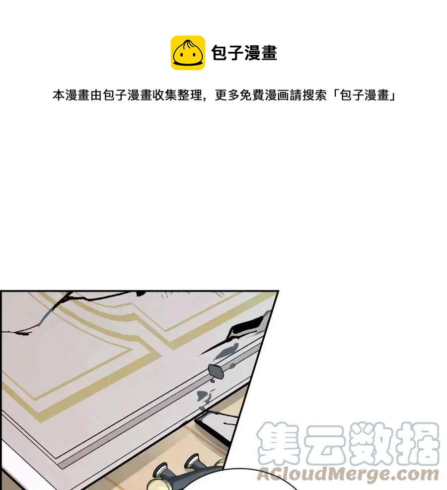 第26话 躲在背後的“跟屁虫”0