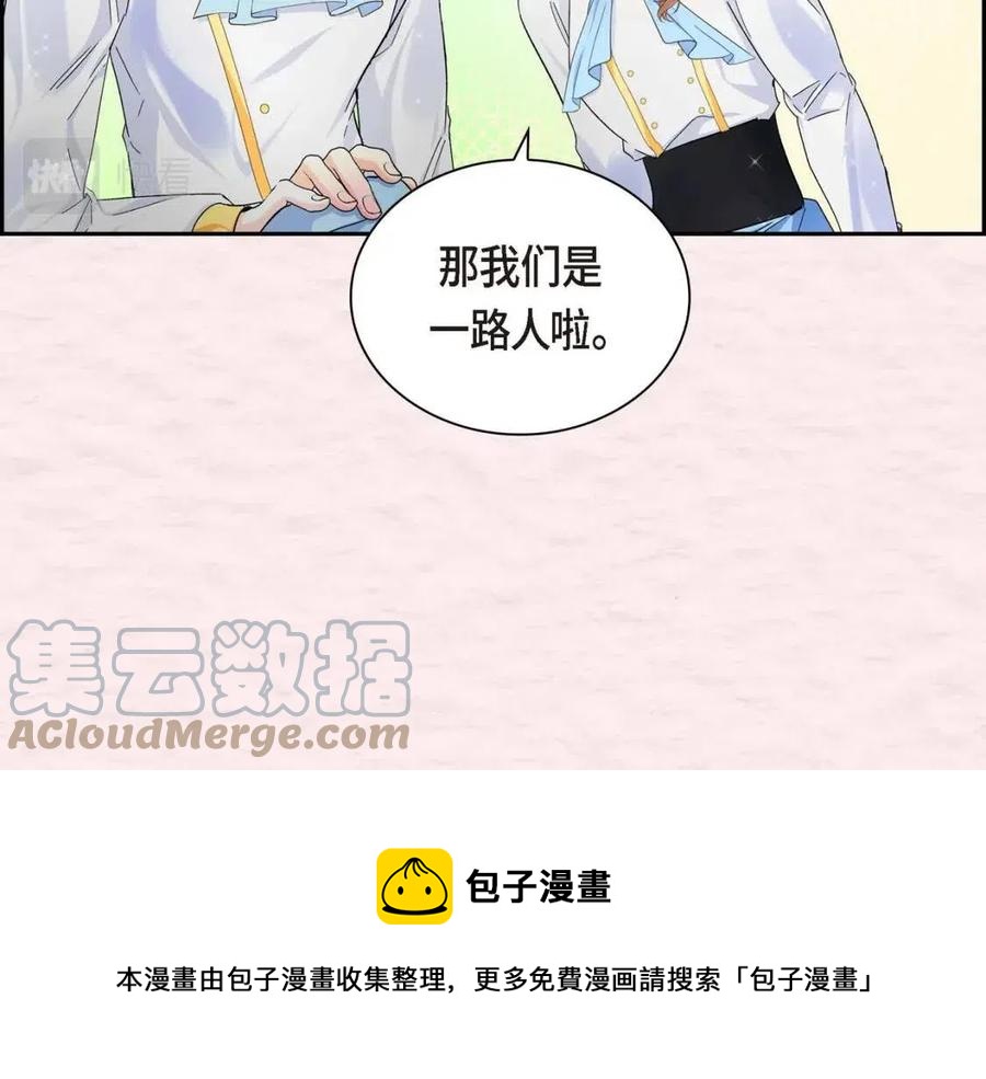 第23话 奇怪的梦104