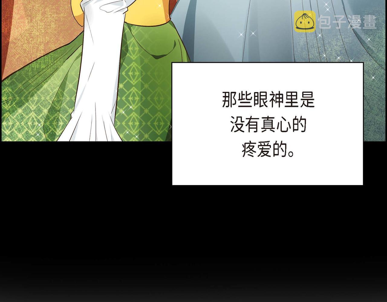 第8话 被威胁了？！54