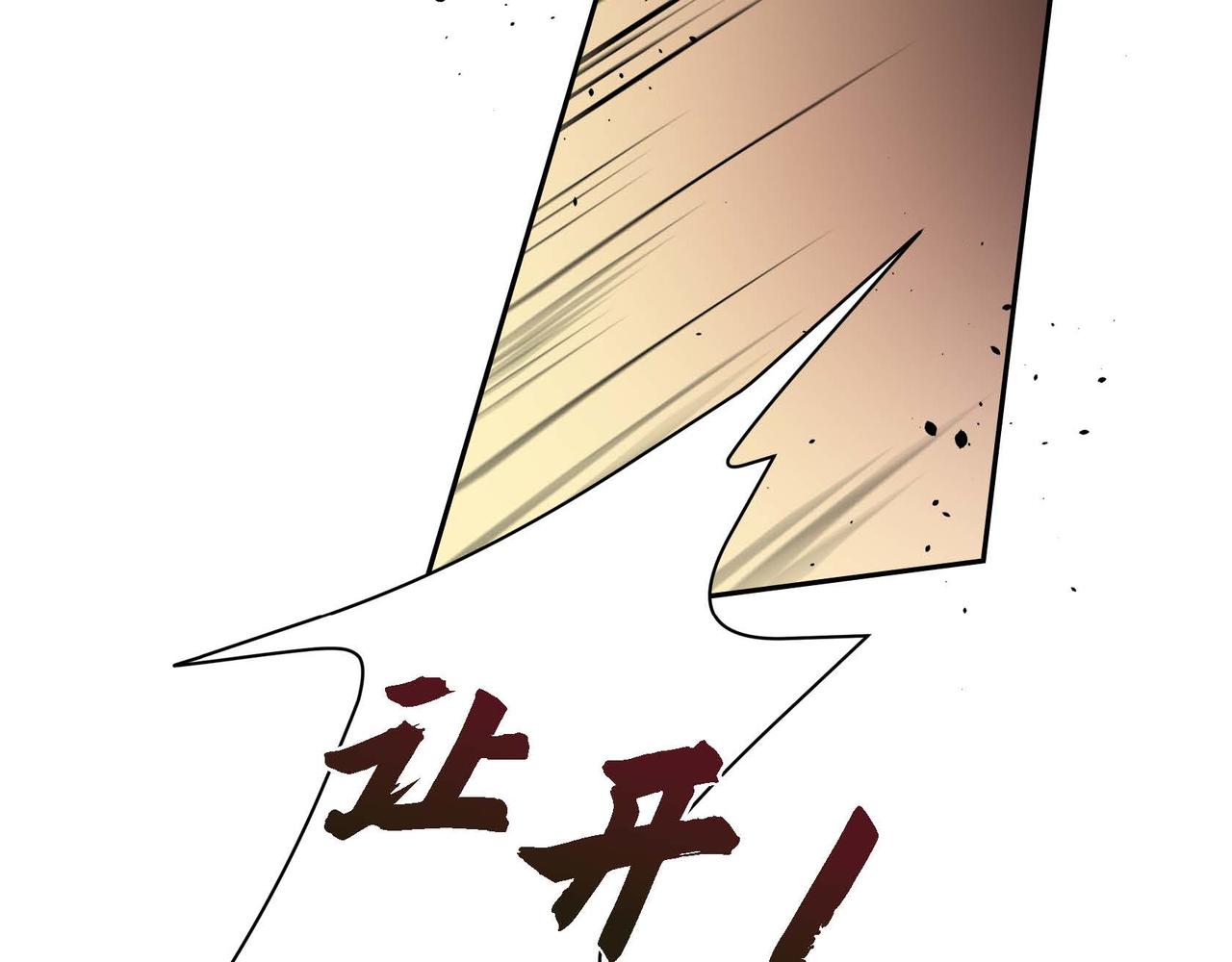 第13话 冲突22