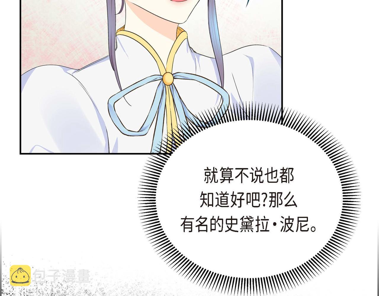第12话 0经验的实习152