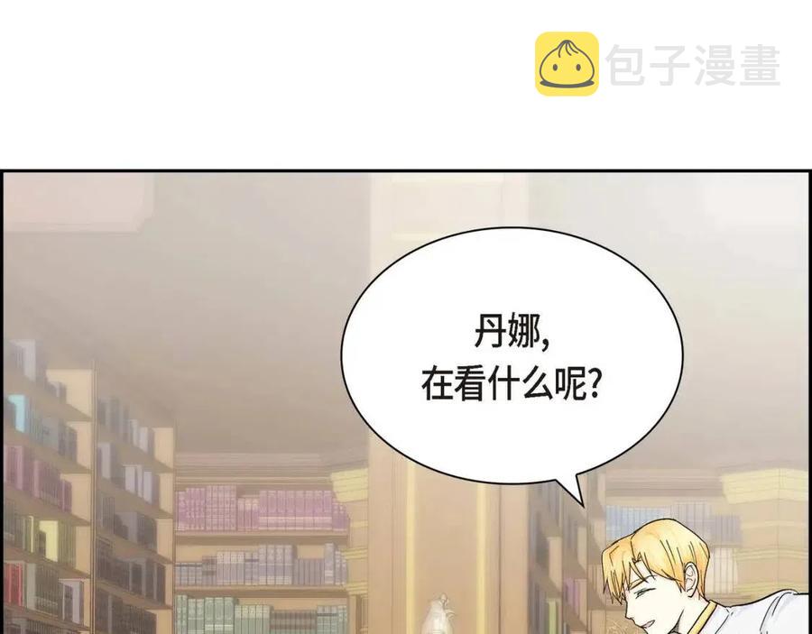 第27话 爲了她130