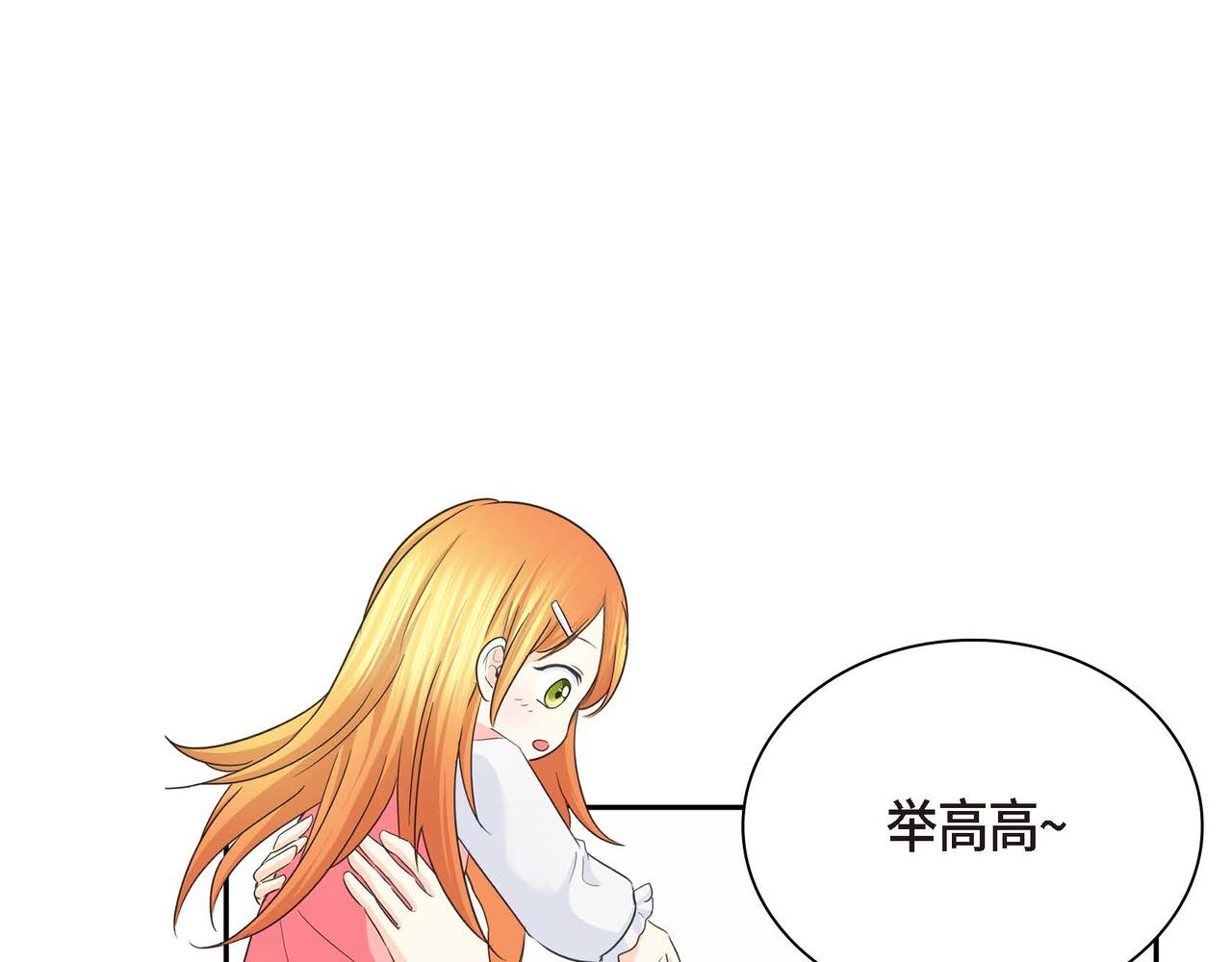 第12话 0经验的实习94