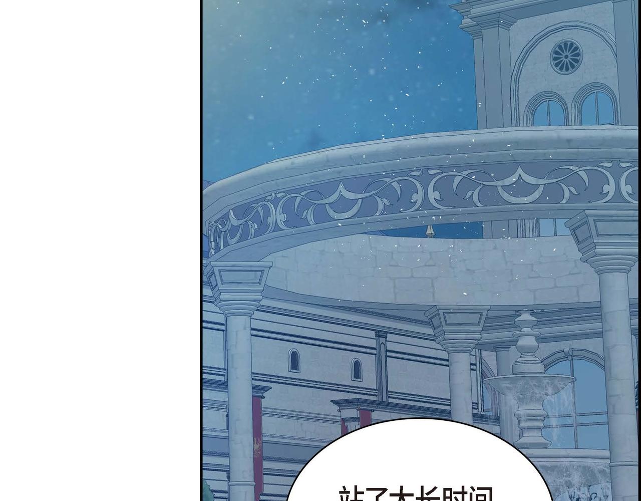 第33话  吃醋了？116