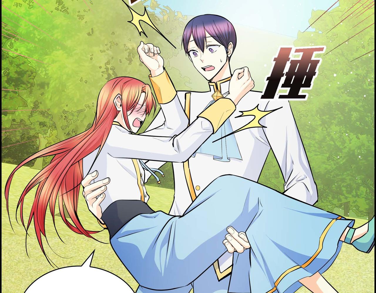 第31话 奇怪的心情11