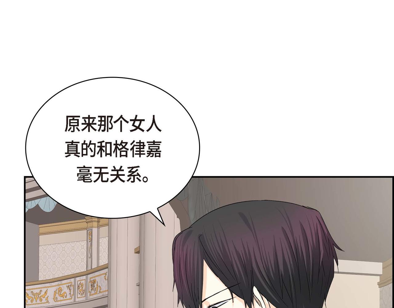 第35话 突来的信件59