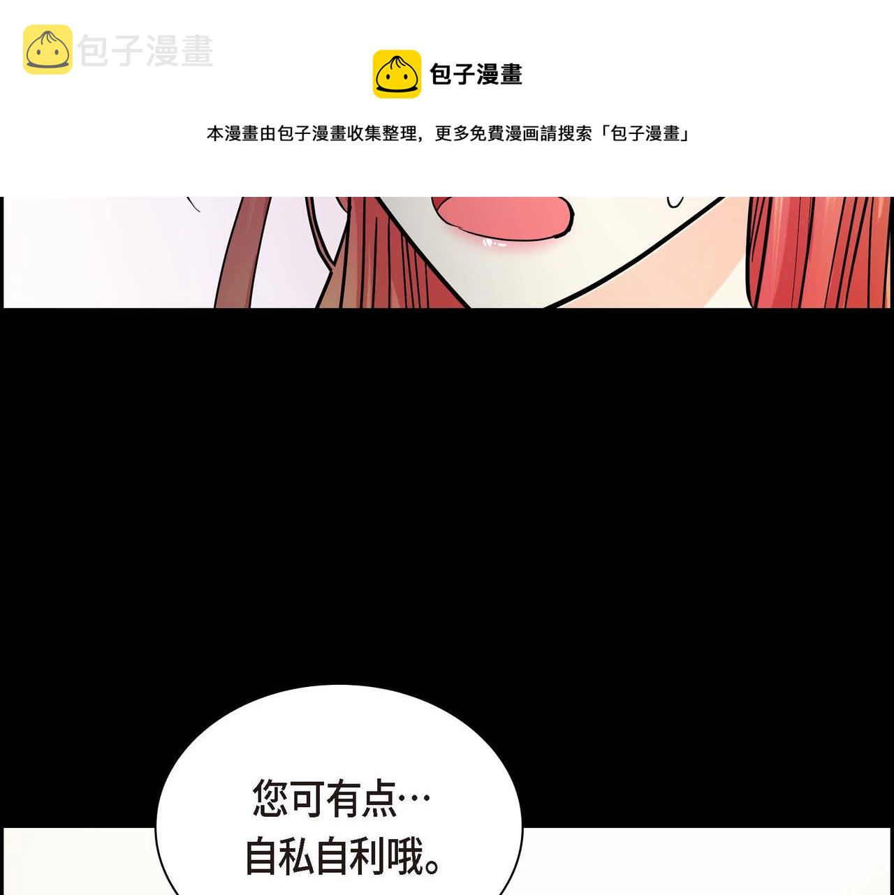 第19话 只是想交朋友116