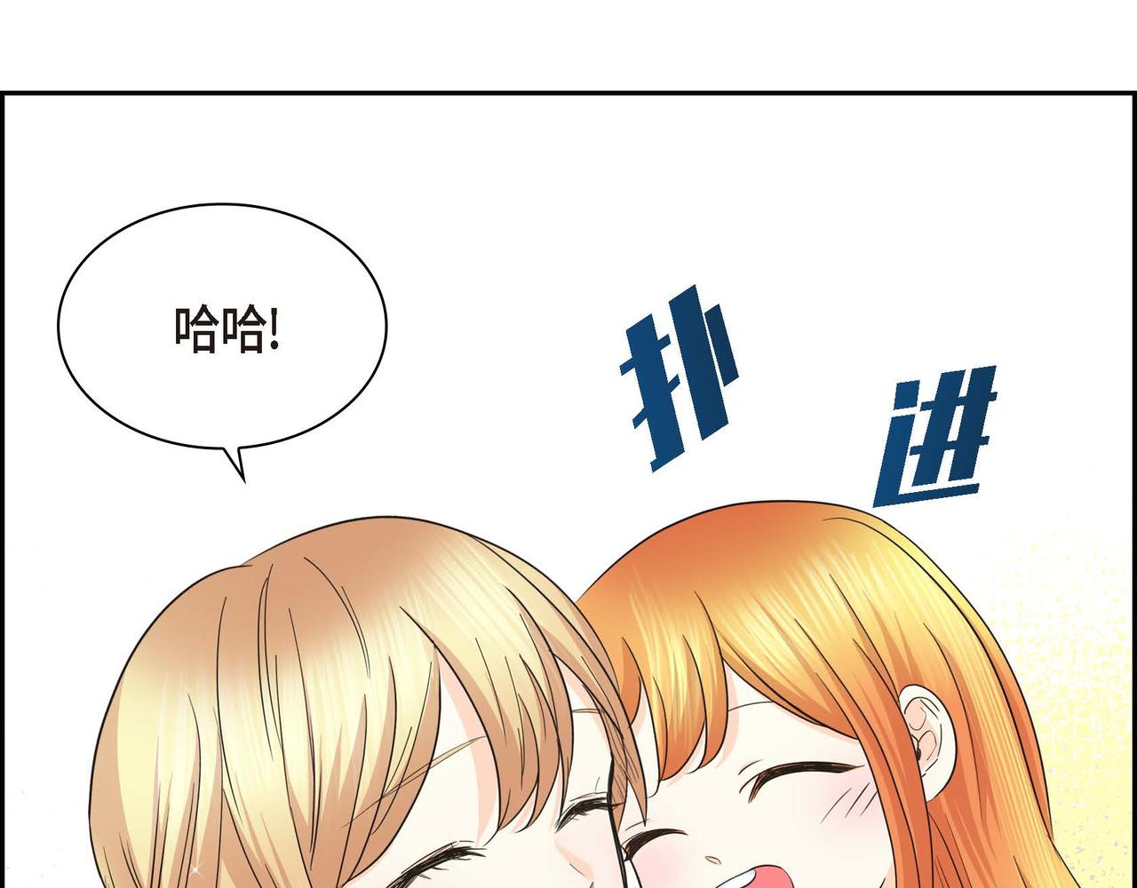 第12话 0经验的实习102