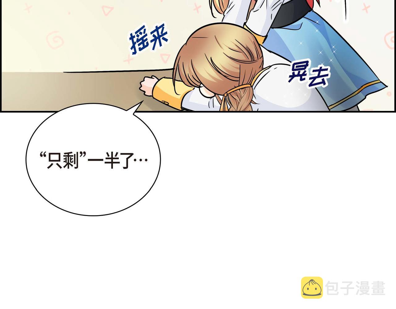 第18话 朋友50