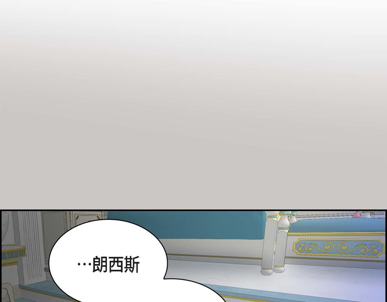 第36话 我们要永远在一起134