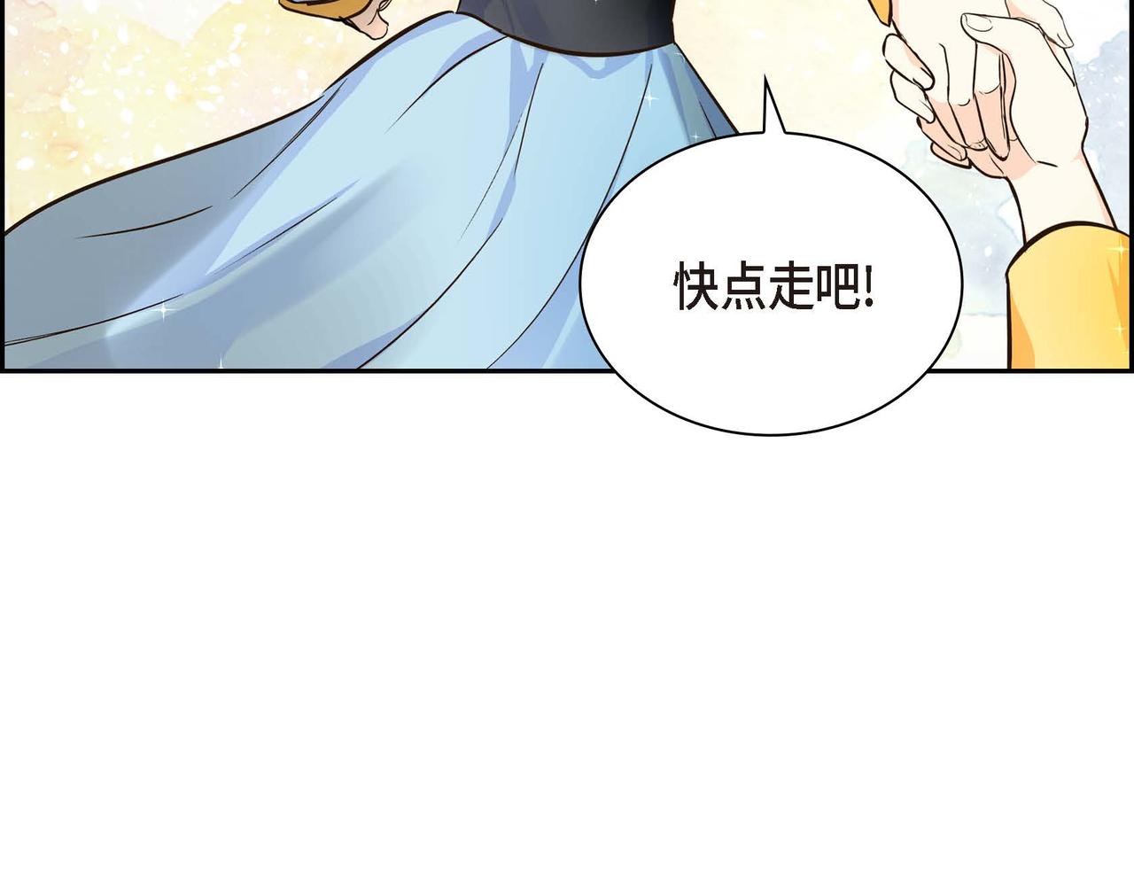 第10话 配角的记忆134