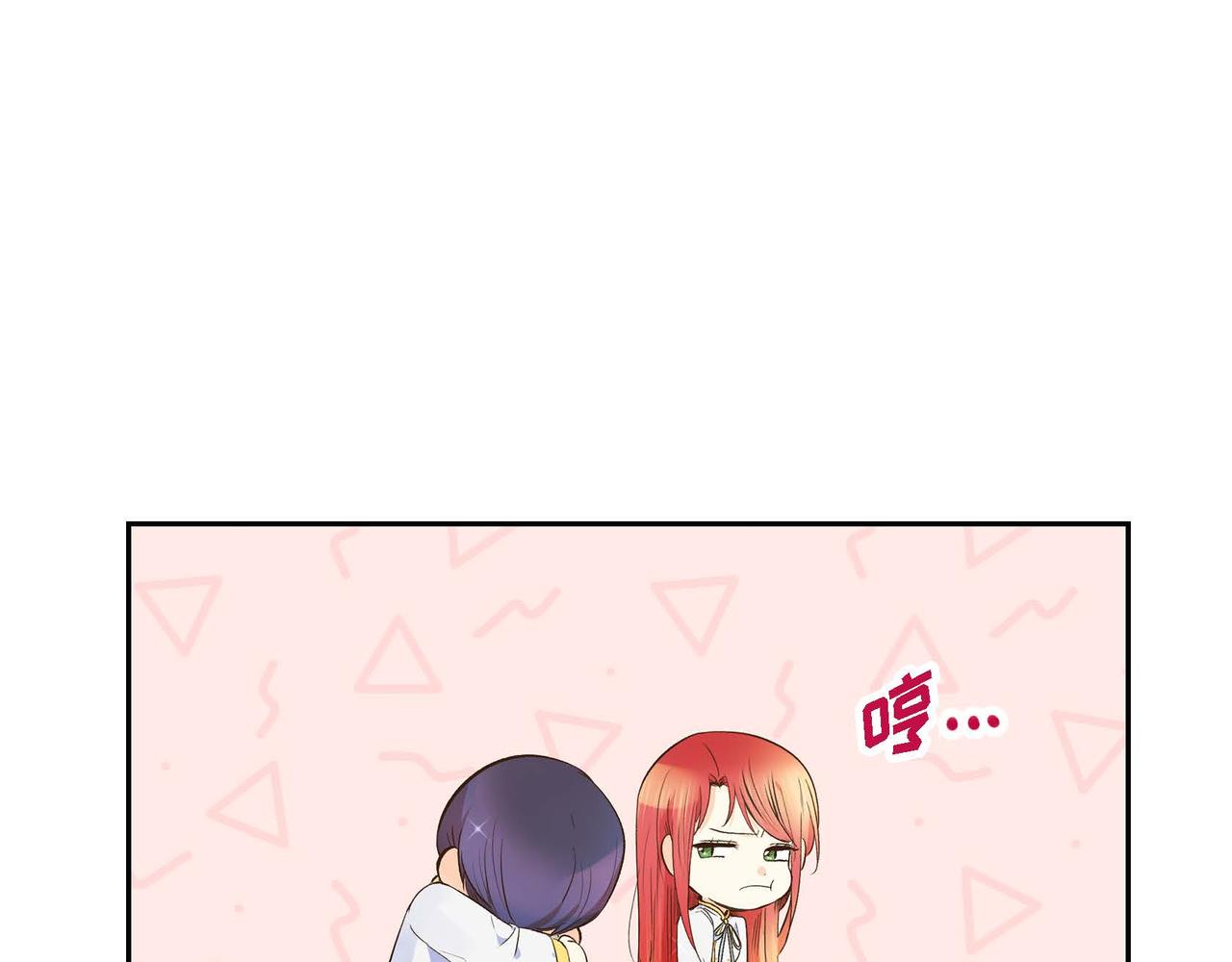 第8话 被威胁了？！21