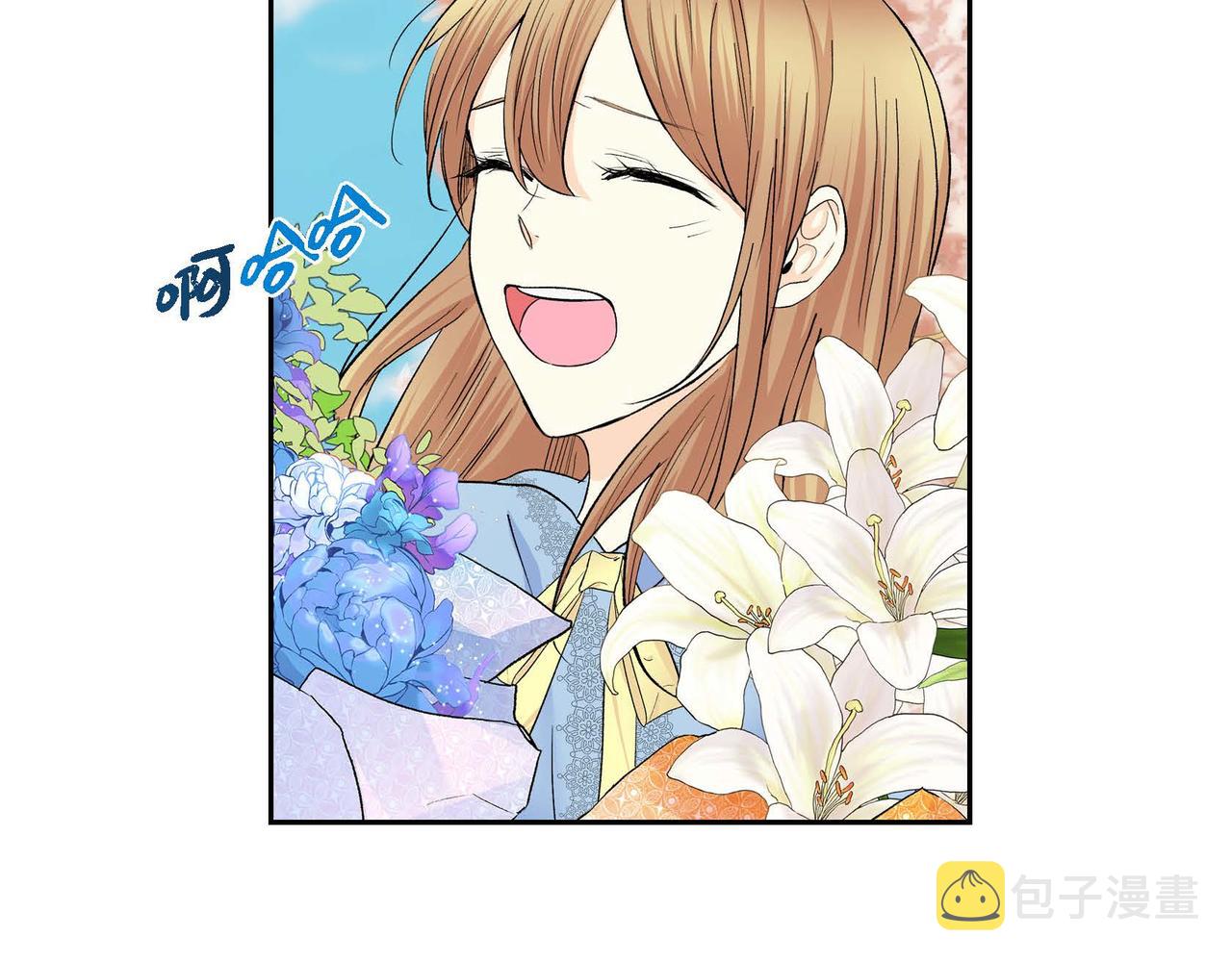 第40话 道歉礼物152