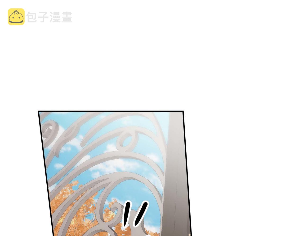 第40话 道歉礼物131