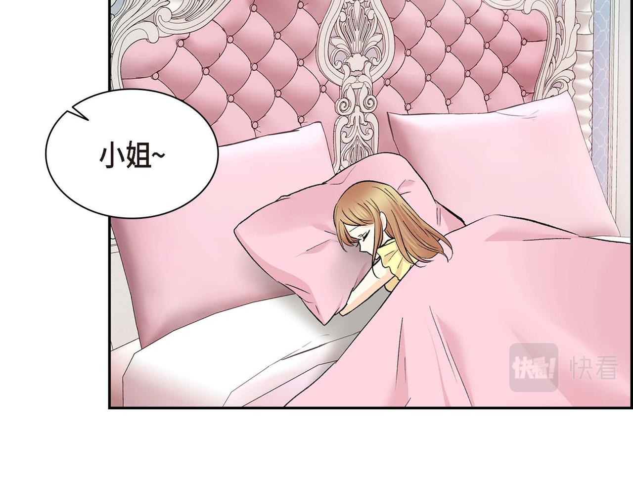 第40话 道歉礼物96