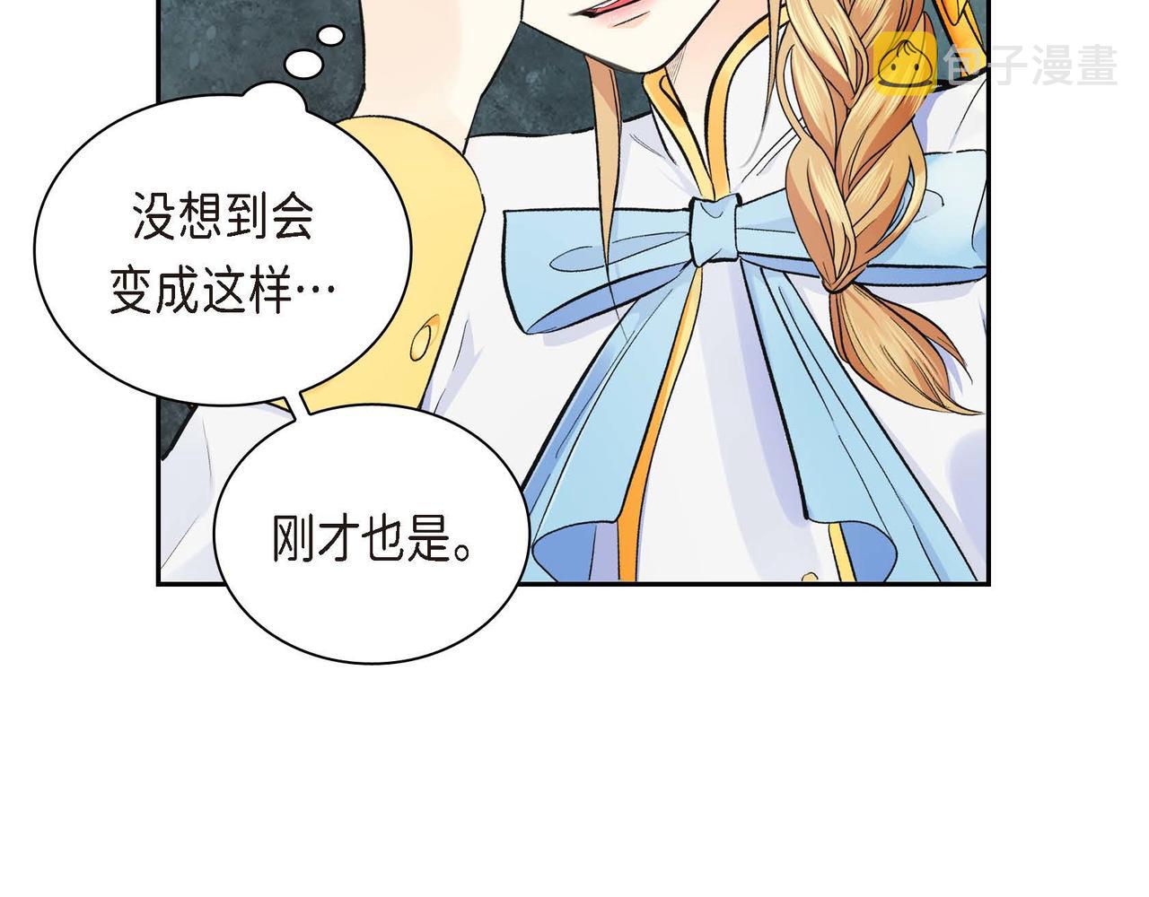 第6话 一切都不对劲36
