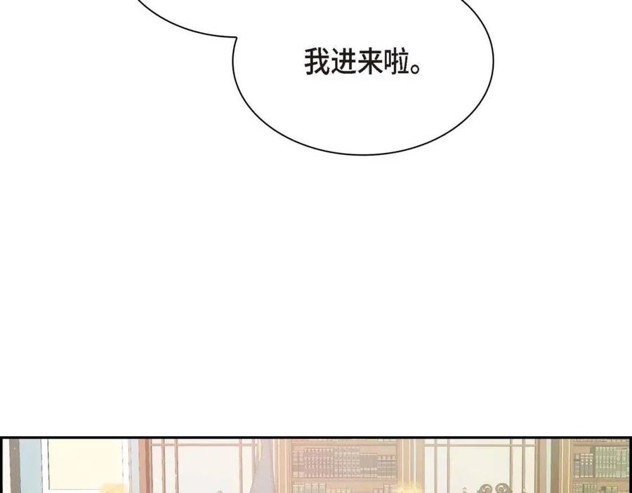 第27话 爲了她143