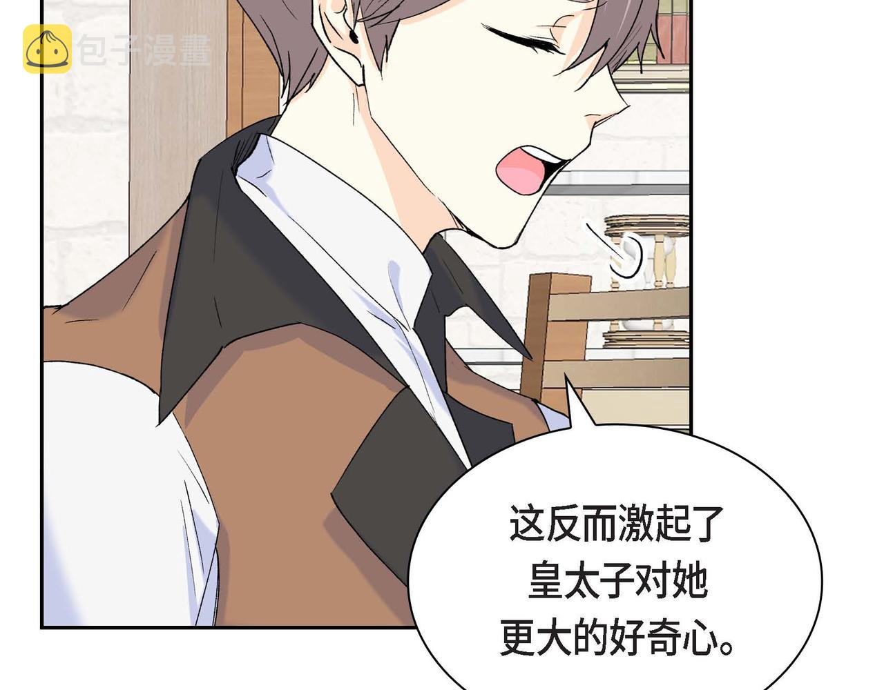 第48话 订婚仪式121