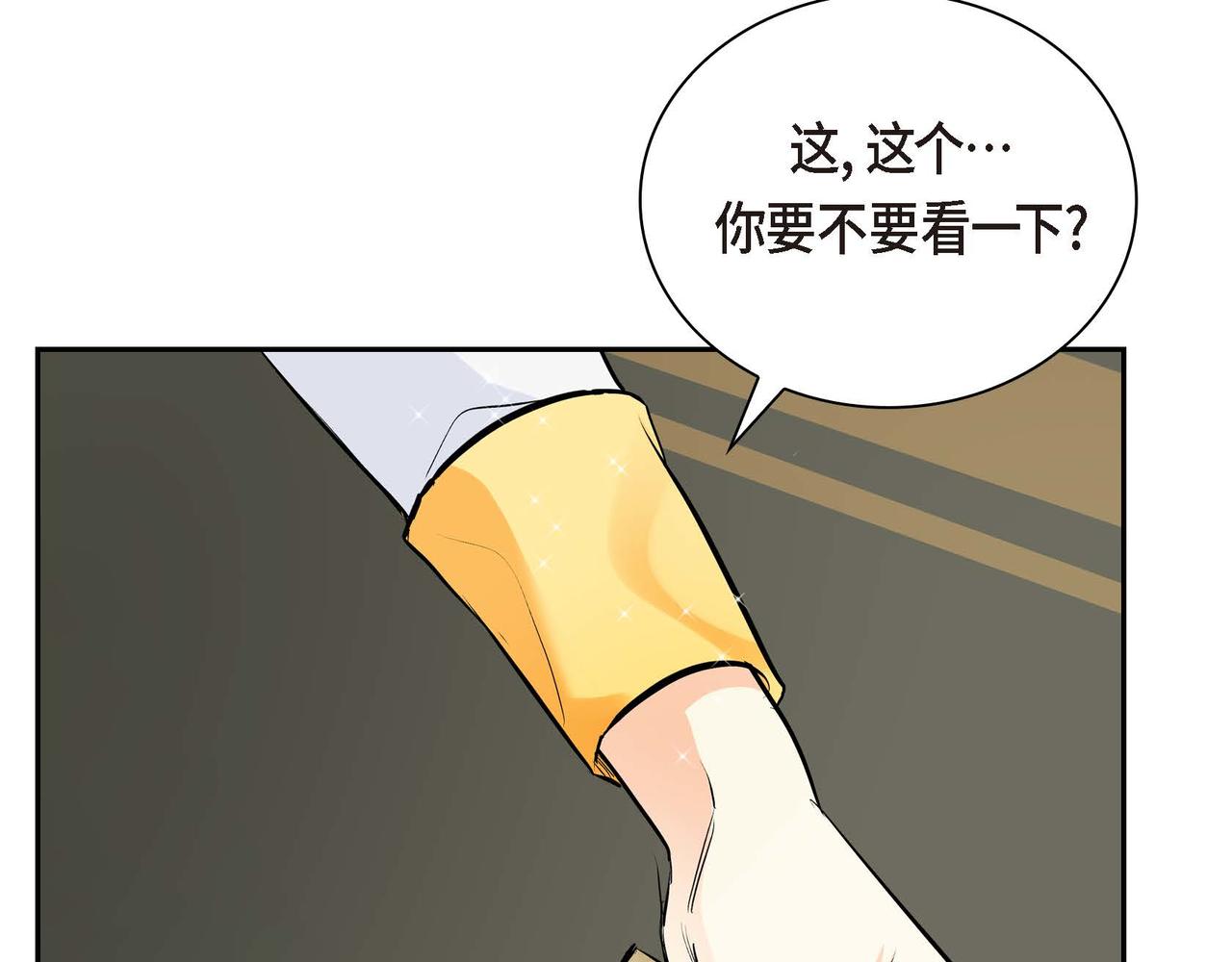 第18话 朋友128