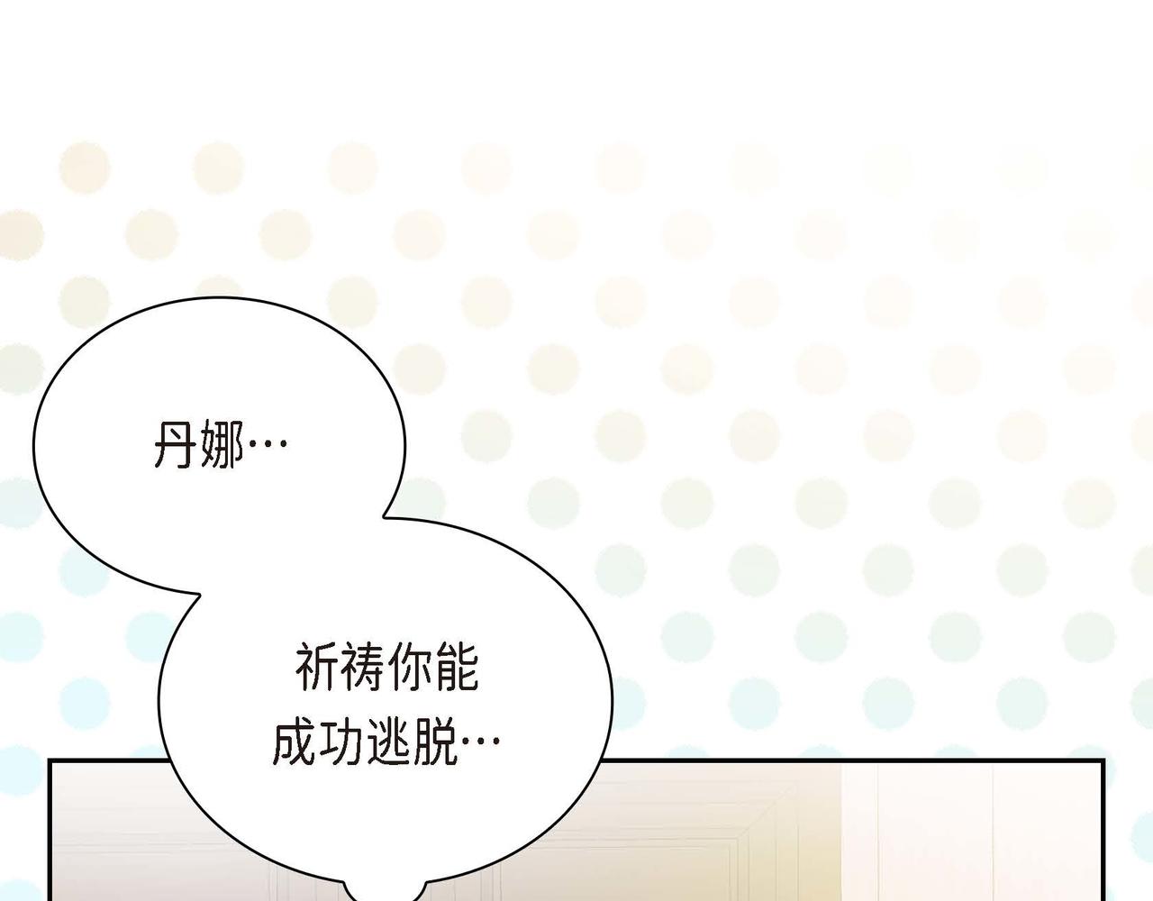 第16话 逃避112