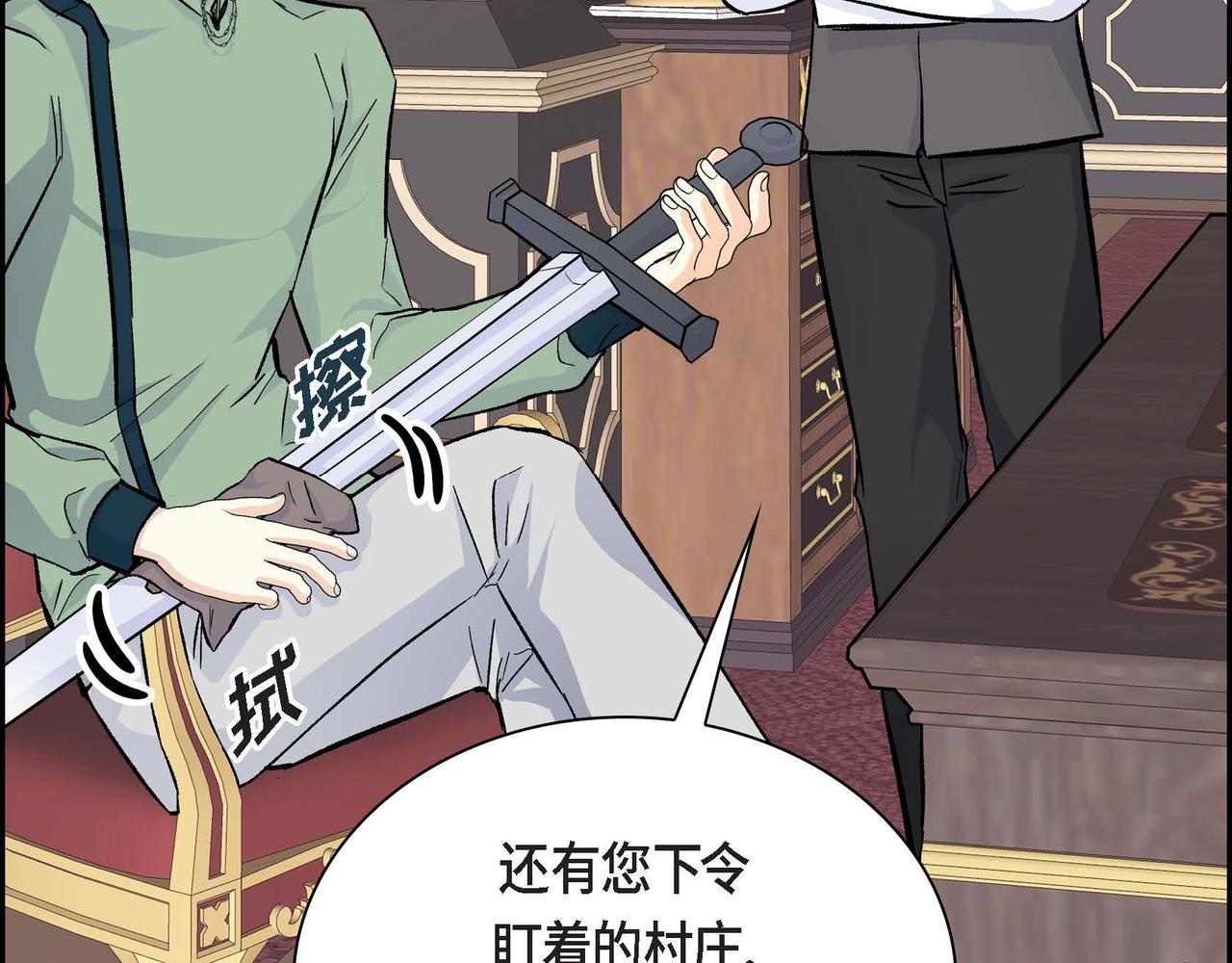第37话 绝不再犯第二次错误52