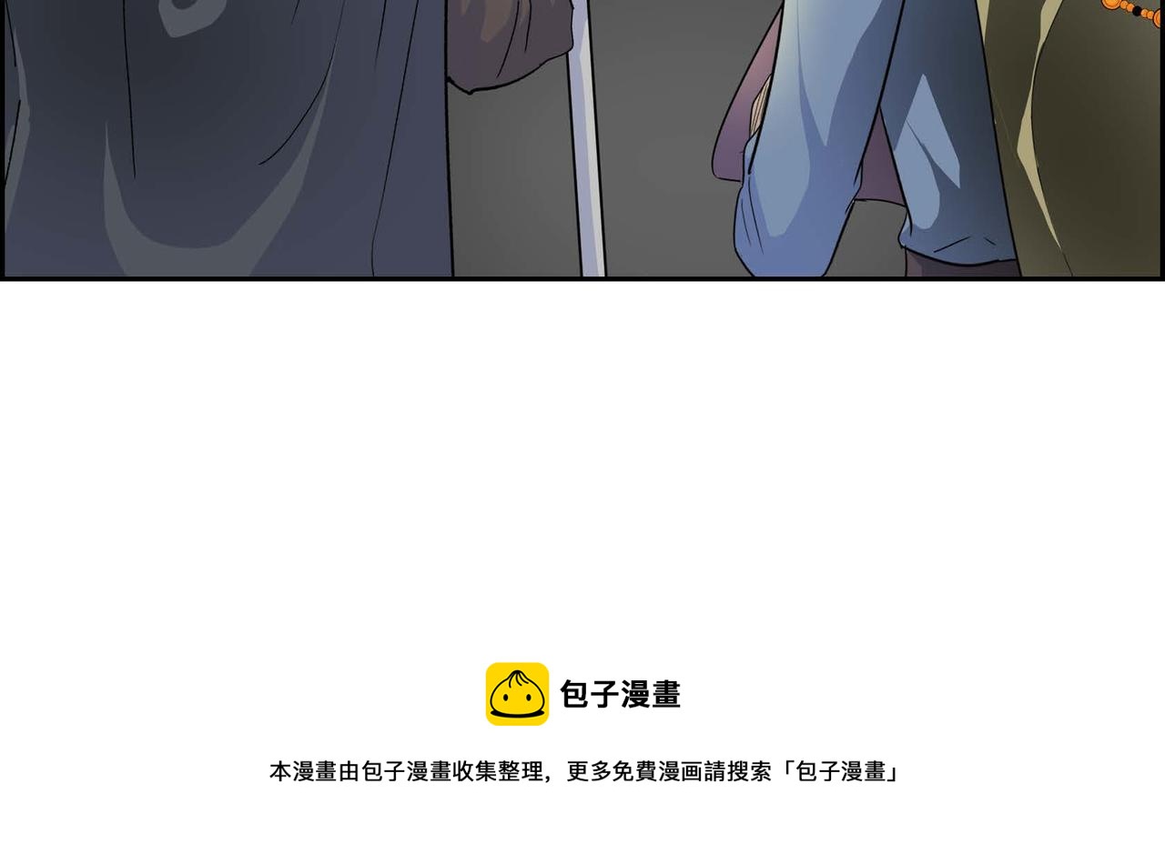 第29话 逐渐想起132
